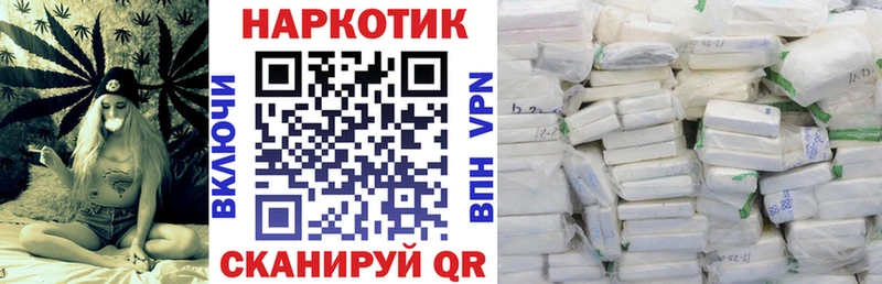 Наркошоп Щёкино Кокаин Alpha PVP ГАШИШ Канабис MDMA Меф