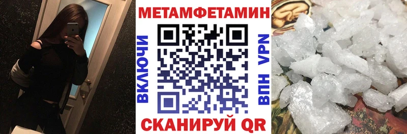 купить наркотики цена  OMG рабочий сайт  Amphetamine Premium  Щёкино 