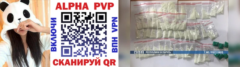 Alpha PVP СК КРИС mega ссылки Щёкино