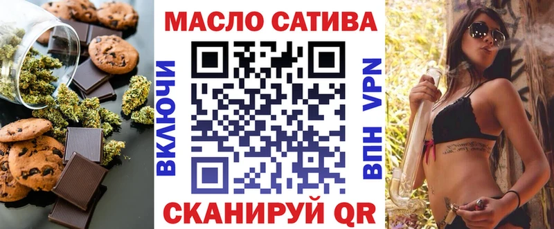 купить   Щёкино  Печенье с ТГК конопля 
