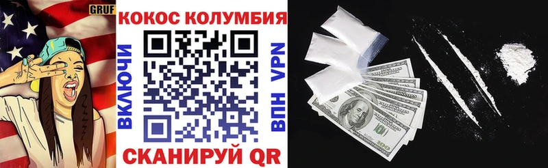 Cocaine Боливия  Щёкино 