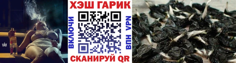 ГАШИШ AMNESIA HAZE  hydra сайт  Щёкино  магазин  наркотиков 