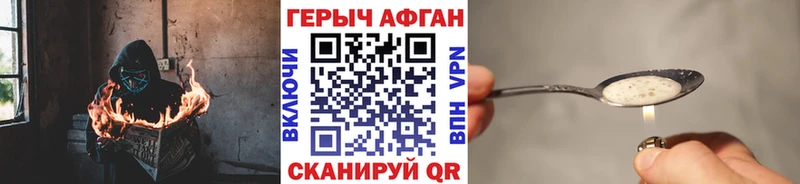 Героин белый  Щёкино 