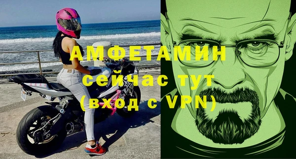 спиды Санкт-Петербург