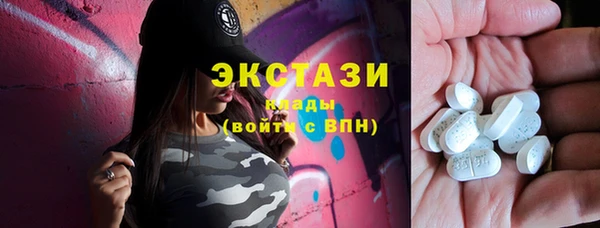 круглые Костерёво