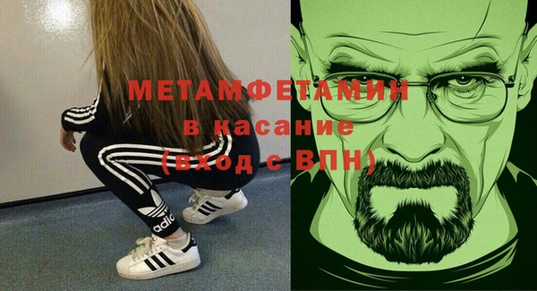 мефедрон мука Новосибирск