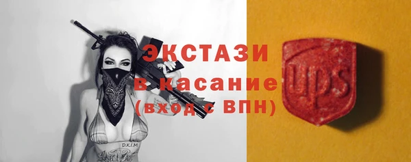 мефедрон мука Новосибирск