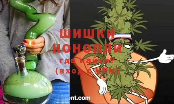 мефедрон мука Новосибирск