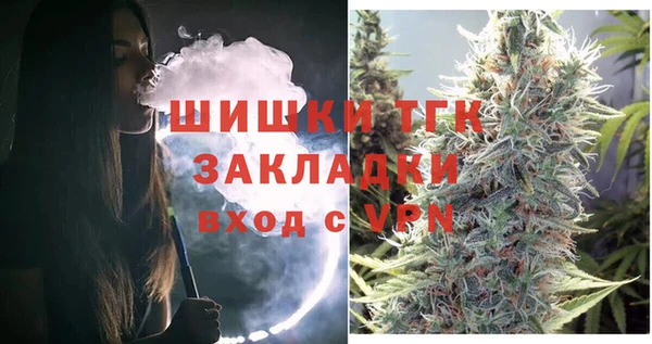 мяу мяу кристалл Ессентукская