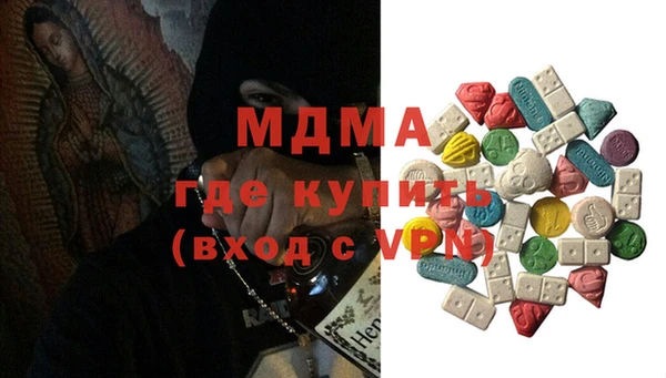 хмурый Коряжма