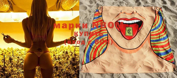 мяу мяу кристалл Ессентукская
