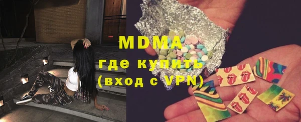 хмурый Коряжма
