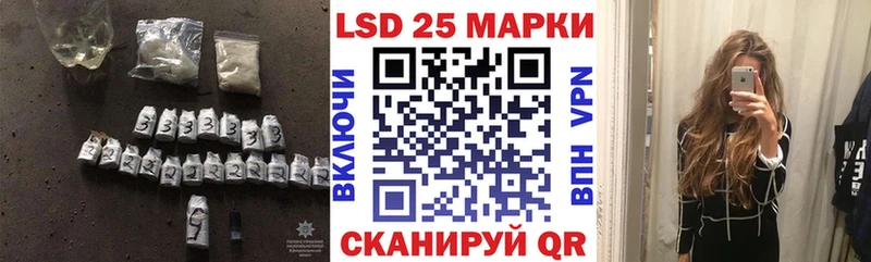 ЛСД экстази кислота  Щёкино 