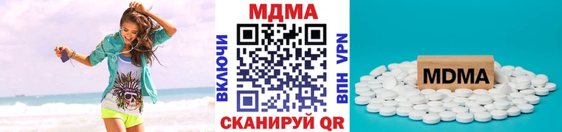 MDMA VHQ  Щёкино 